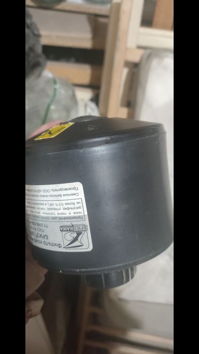 Маска бриз 4301 противогаз