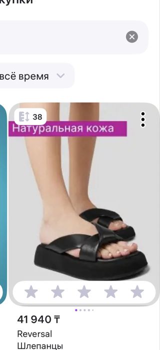 Шлепанцы натуральная кожа