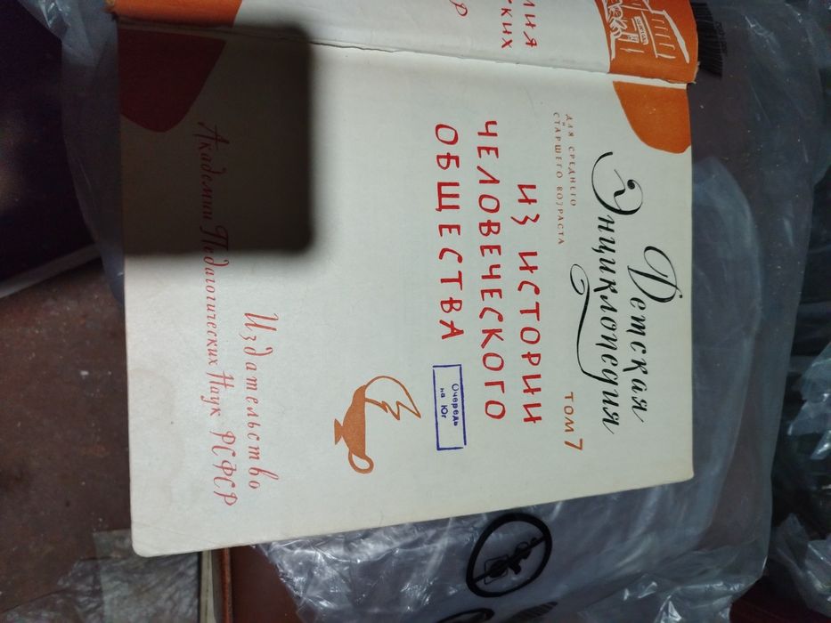 Продам много книг все сразу