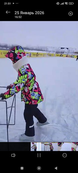 Продам лыжный костюм