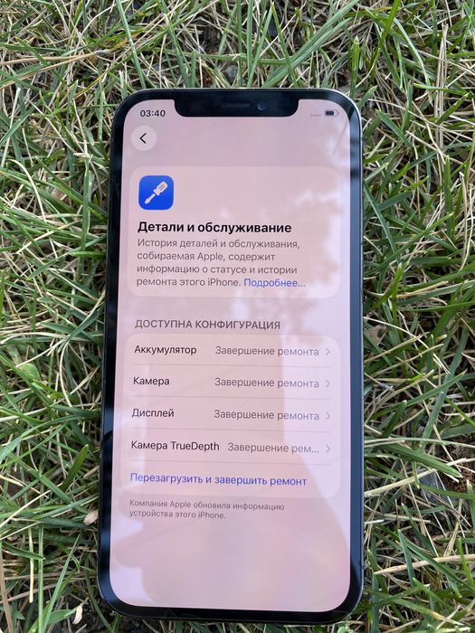 Продам iphone 12 pro