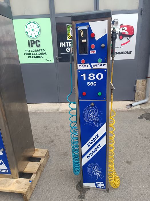 Селф сервиз колонка за автомивка на самообслужване