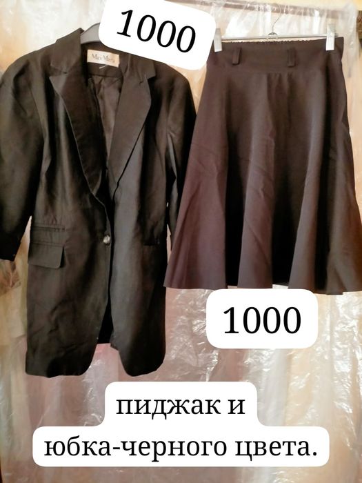 Продам школьные брюки на девочку