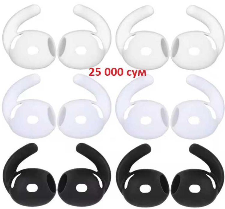 Новые силиконовые амбушюры насадки для Airpods 4, 3 цвета, 2 варианта
