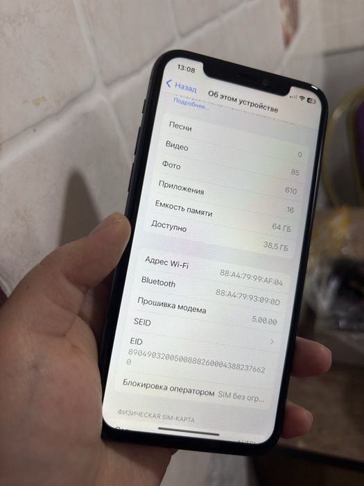 Айфон 11 про 64гб