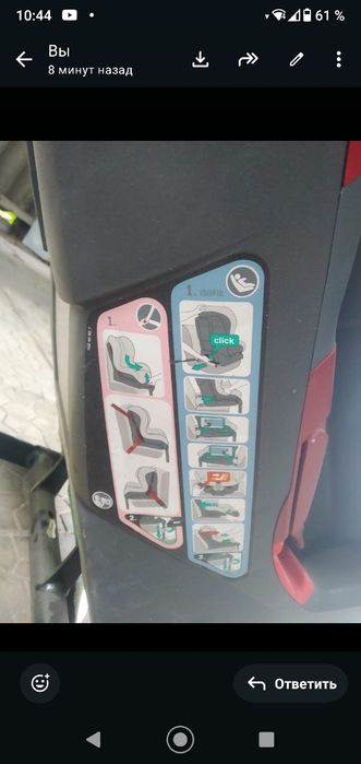автомобильное детское кресло Porsche