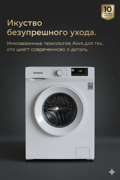 Кир машина стиральная машинка Kir yuvish moshinasi avtomat