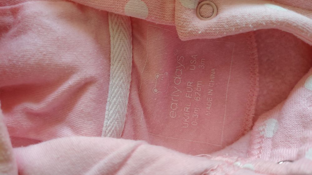 Бебешки гащеризони