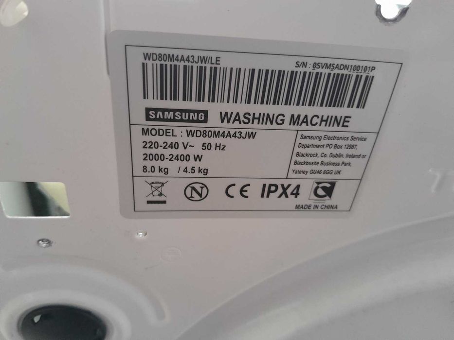 Части за пералня Samsung