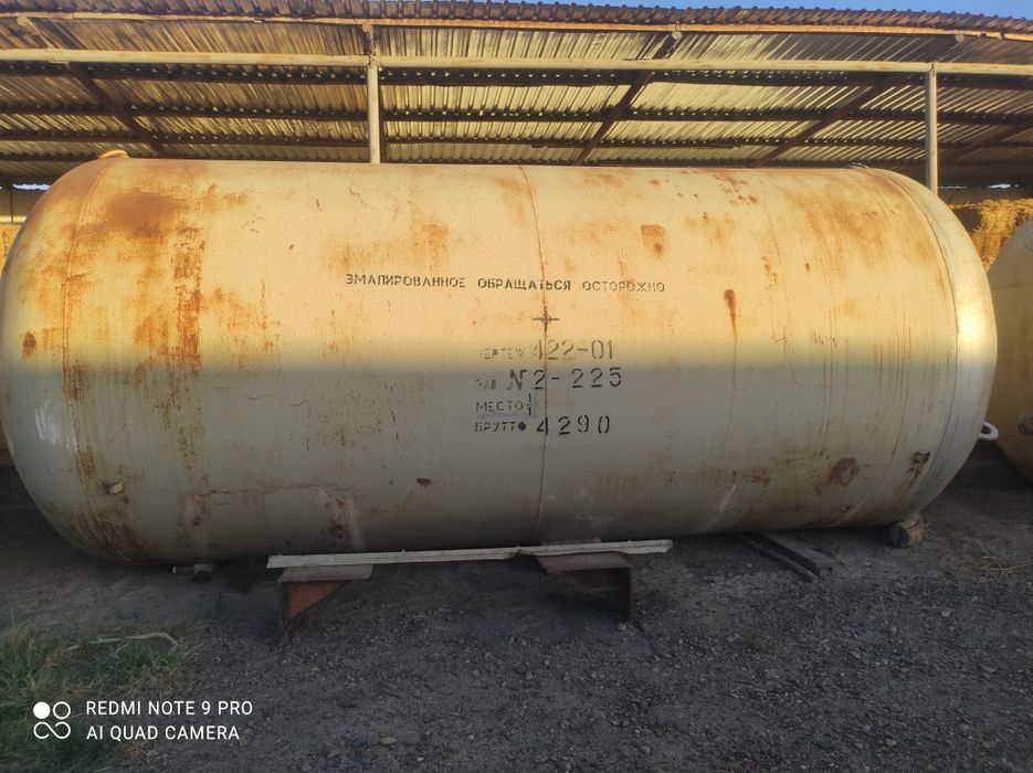 Эмаль ёмкость сотилади