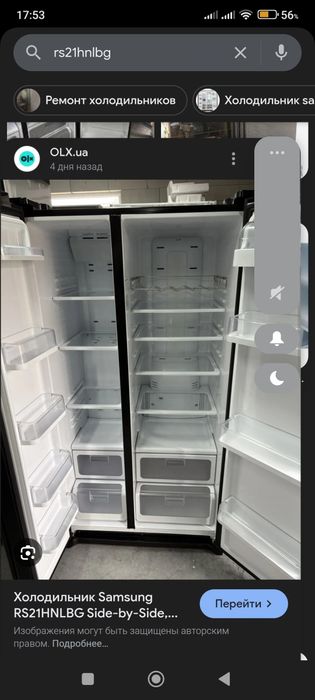 Холодильник Samsung двухдверный