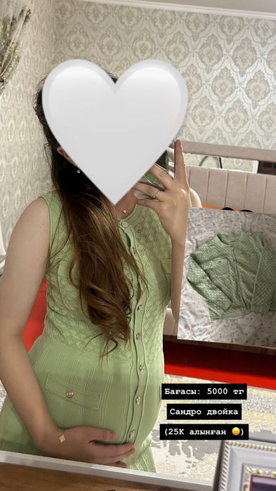 Көйлек пен рубашкалар