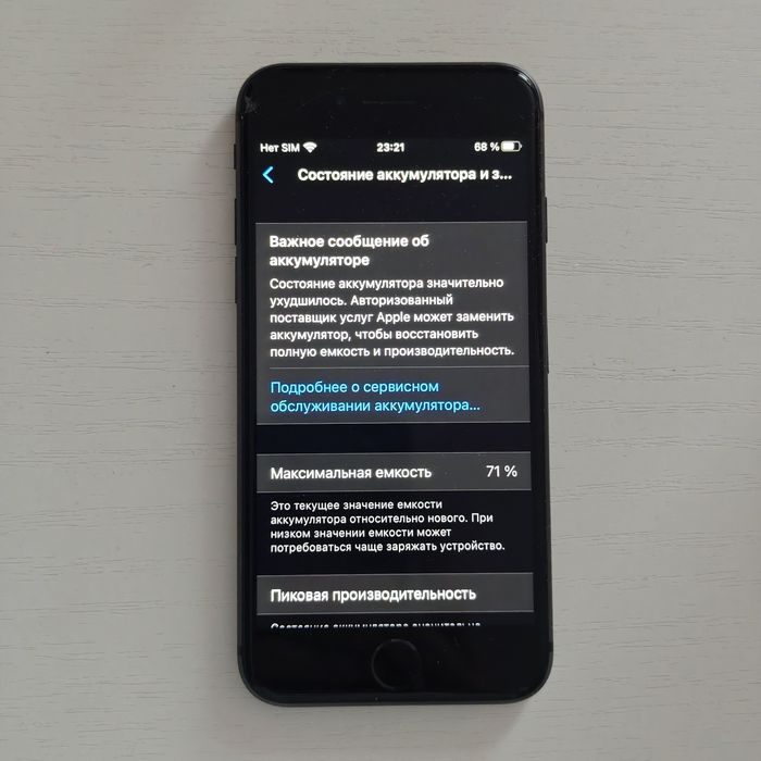 iPhone 8 64g  айфон 8 64гб