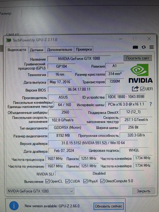 Игровой компьютер Ryzen 7