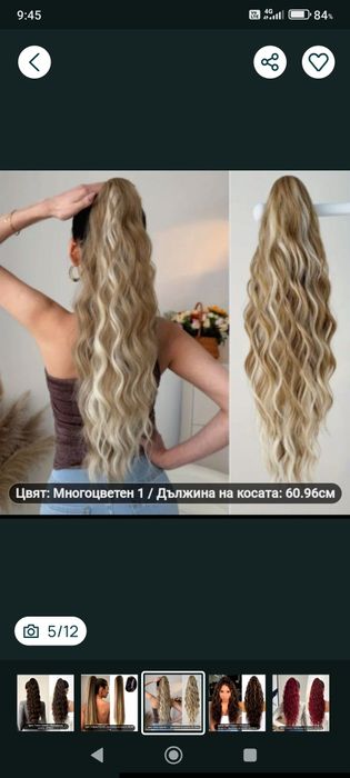 Кок с шнола      .