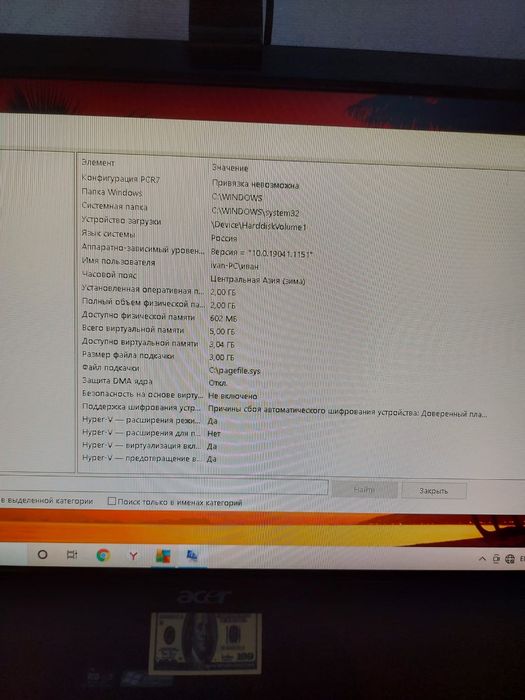 Продам компьютер в комплекте со столом