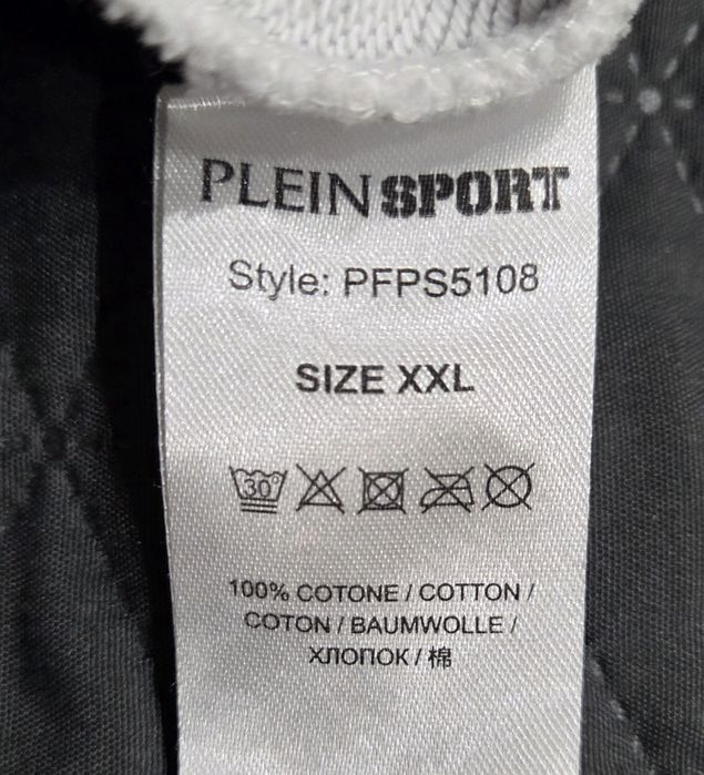 ОРИГИНАЛНО бяло мъжко долнище plein sport, размер L