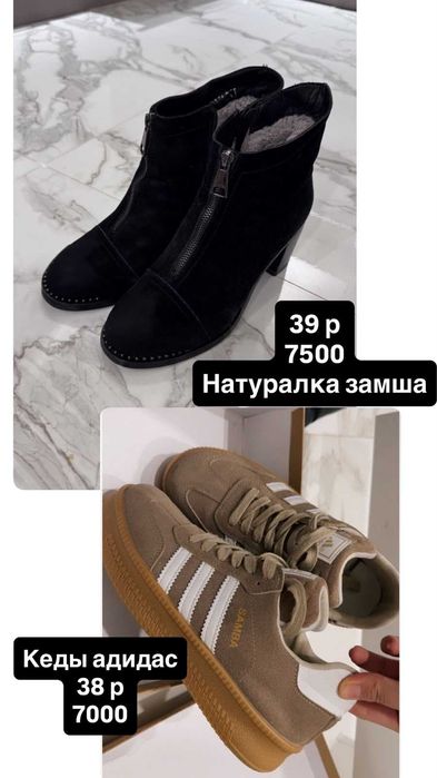 Женская обувь 36-39