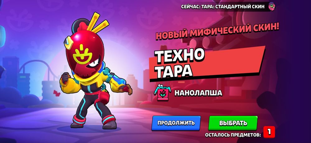 Аккаунт бравл старс