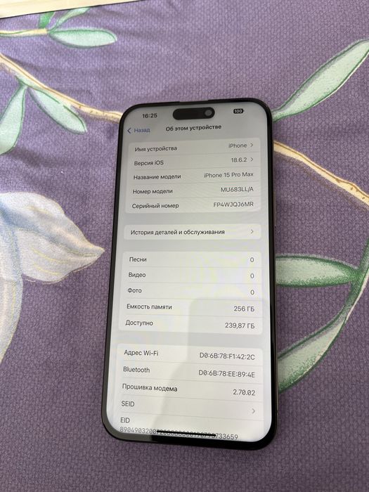 Айфон 15pro max 256гб 85%