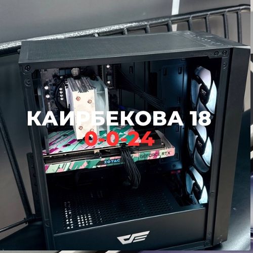 Системный блок|