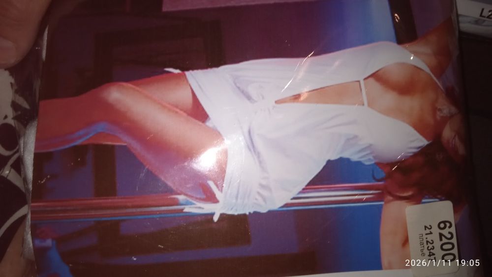 Эротическое белье по супер цене.