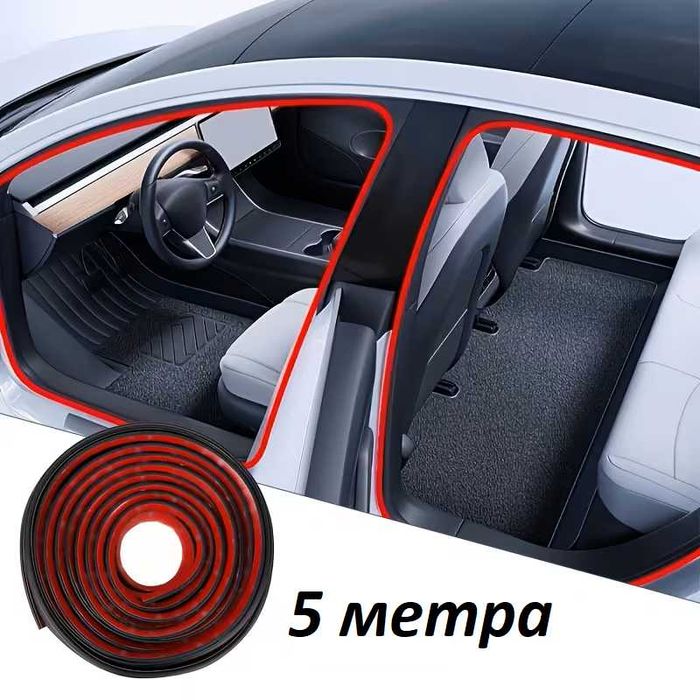 Универсално двойно гумено уплътнение за врати на кола, 5 метра дължина
