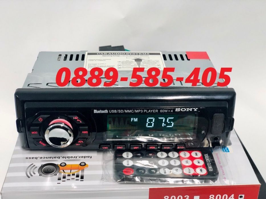 Bluetooth Радио / Авторадио за кола автомобил бус USB Microsd CD флаш