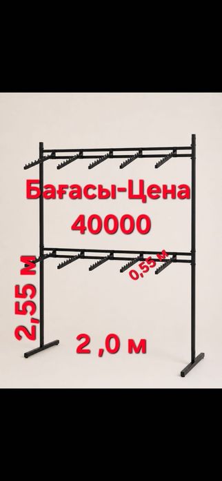 Продам стойку с консолями