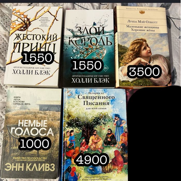 Продам книги б/у
