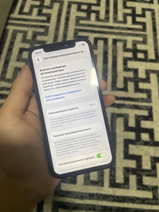 Iphone 11pro narxi 200$