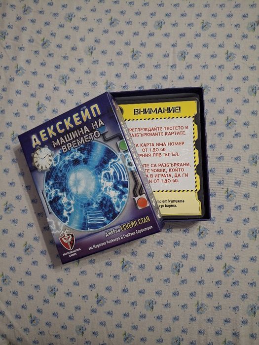 Дескейп- джобна ескейп стая