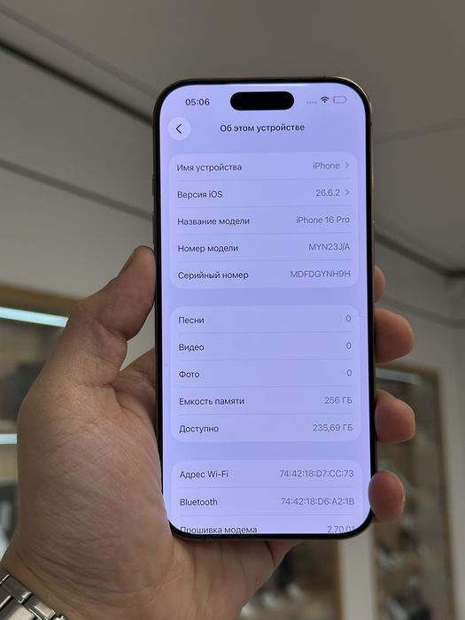 iPhone 16 Pro | 256 GB