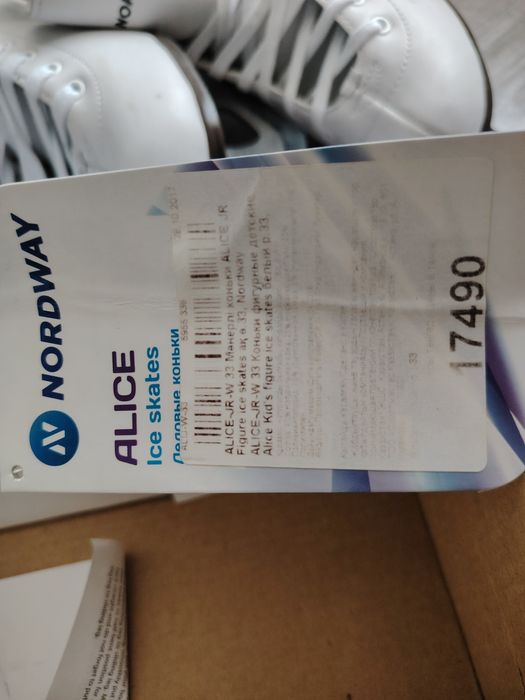 Коньки детские 33 р.