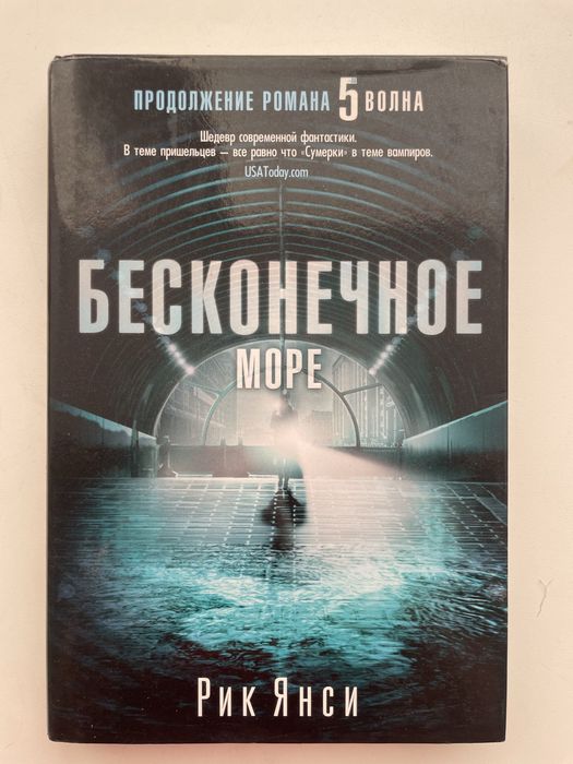 Отдам художественные книги