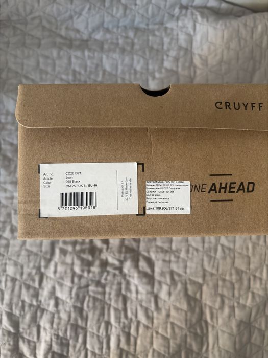 Официални обувки на cruyff