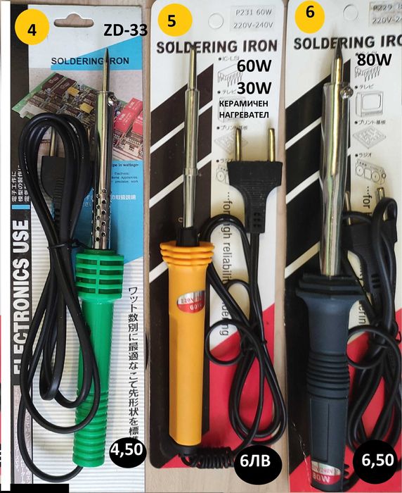 Поялници 20 - 100 вата - 220 волта