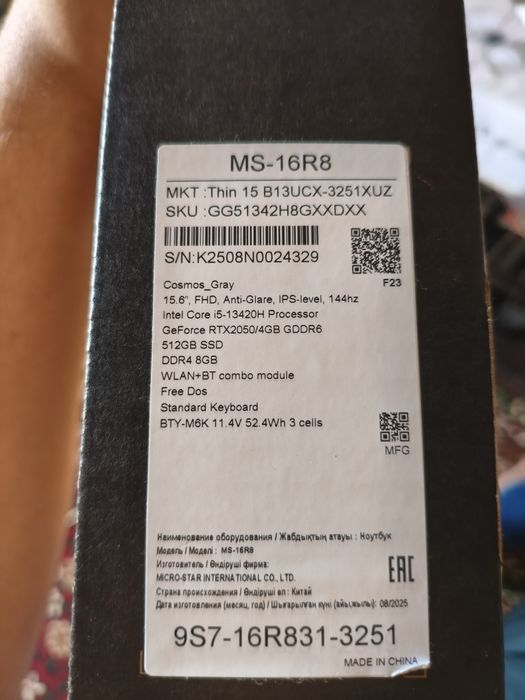 Игровой Ноутбук сотилади (MSI) inter Corei5