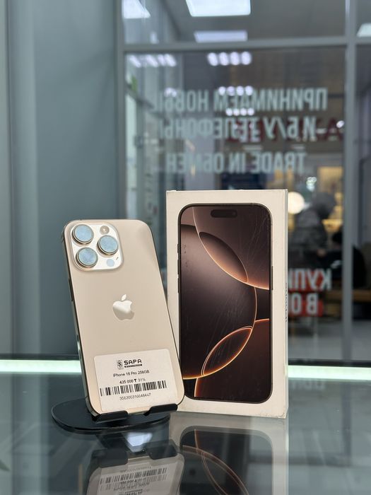 айфон 16 про дерезт титан