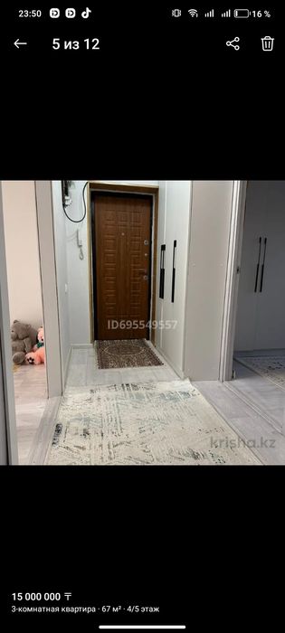 Продам квартиру гмз