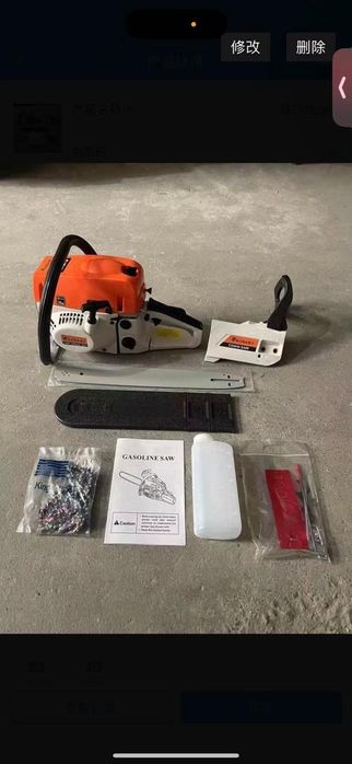 Benzo pila hitoy original