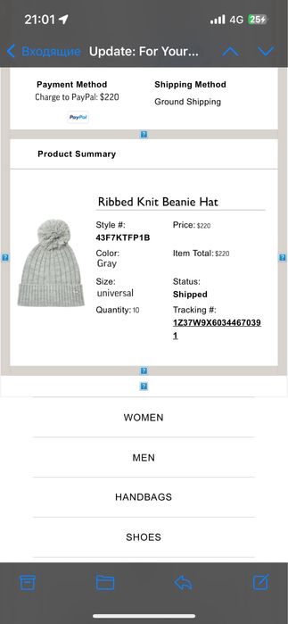 Шапка Michael Kors оригинал