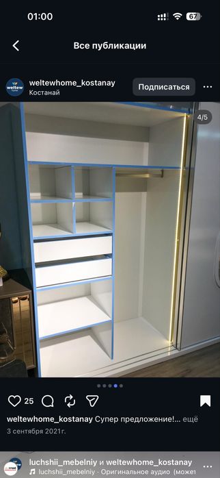 Продам спальный гарнитур