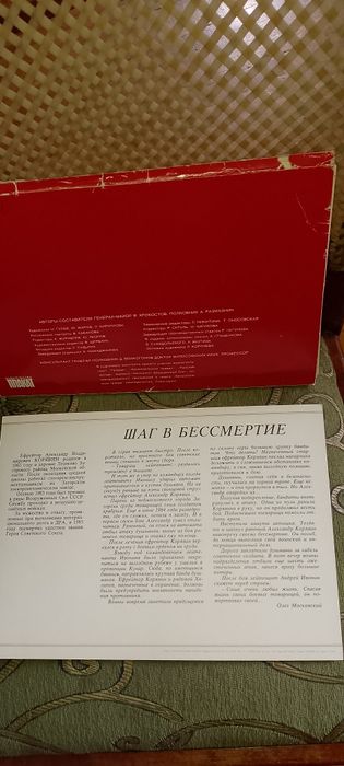 Мы - интернационалисты. Сборник.