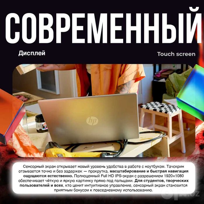 Ноутбук HP 15- / U5-125H / 8 ГБ / SSD ГБ / 15.6", Silver