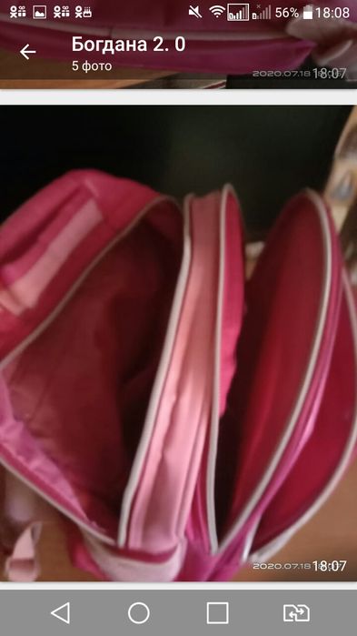 Продам школьный рюкзак