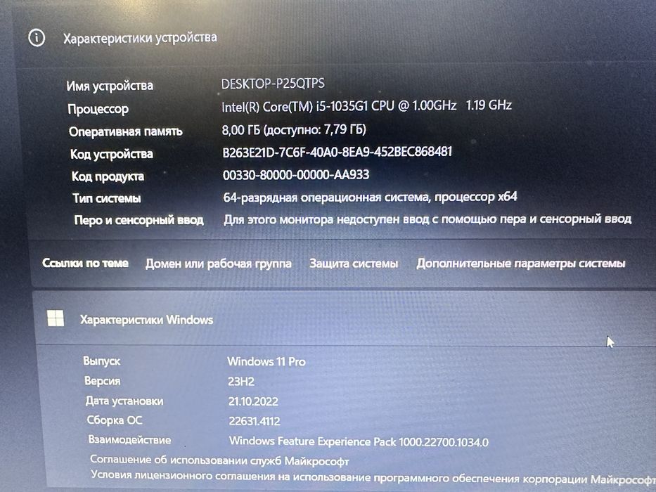 Ноубук Acer intel Core i5