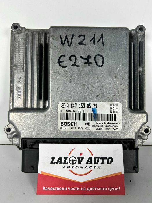 Компютър Двигател Мерцедес Е Класа W211 Е270 2.7CDI (02-09г) Computer Dvigatel Mercedes E Class W211