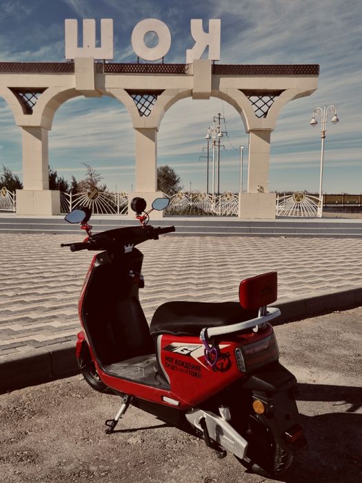 Электромопед Ramza g7