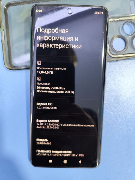 Продам Xiaomi Redmi Note 13 Pro Plus 5G